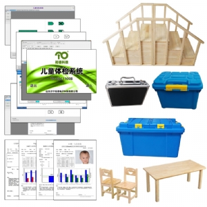 拓德TD-CEC1100B兒童早期發展綜合評價系統早發系統軟件